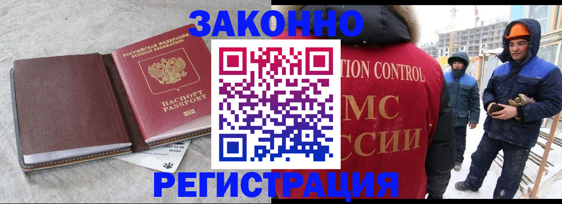 пропишу в квартире в Шарыпово